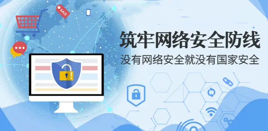 北京网络安全培训机构TOP10全面评测——解析京城网络技术服务高地